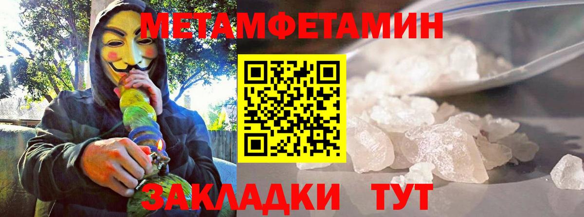 АМФЕТАМИН  Вход с VPN  Вышний Волочёк  Amphetamine 97% 