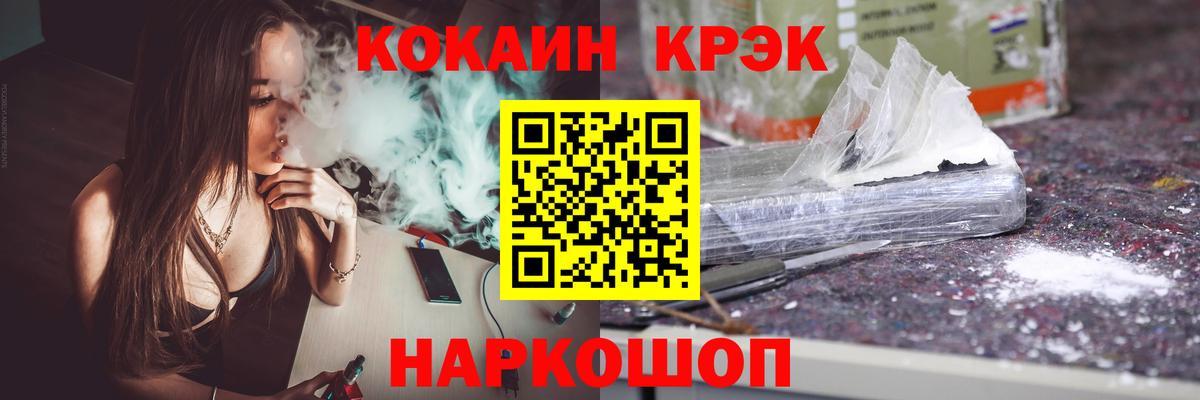 COCAIN Боливия Вышний Волочёк