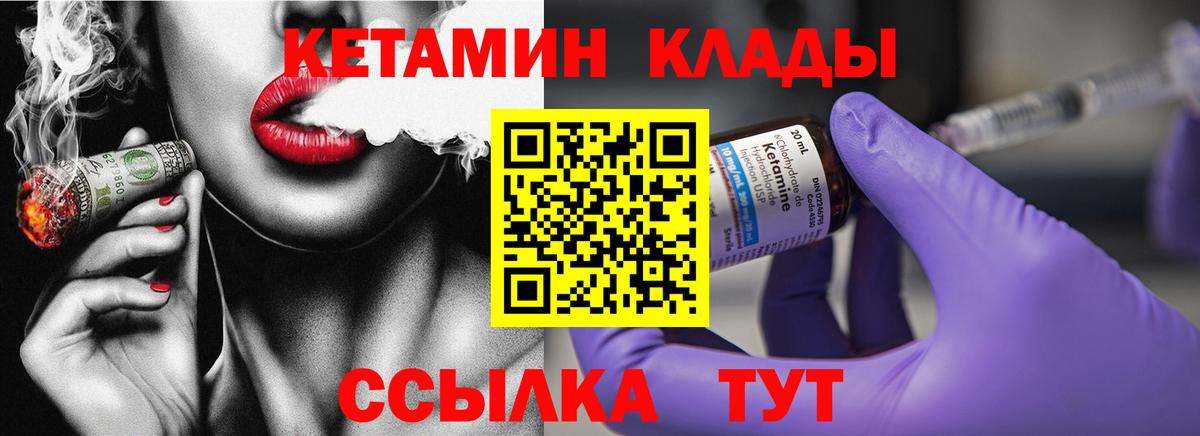 Вышний Волочёк  Кетамин  Вход с VPN  Амфетамин кристаллы  Кокаин  LSD-25  Мефедрон   Марихуана  ГАШИШ  ГАШ 
