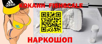 мяу мяу мука Балаково