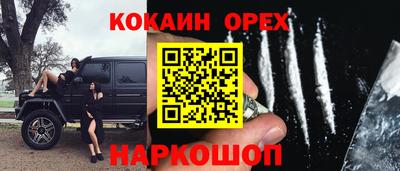 MDMA Балахна