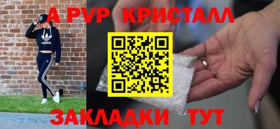 мяу мяу мука Балаково