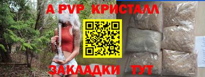 мяу мяу мука Балаково