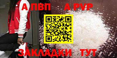 мяу мяу мука Балаково