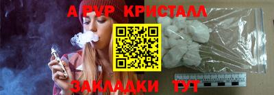 мдпв Балашиха