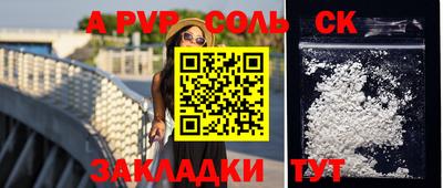 мяу мяу мука Балаково