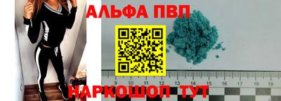 мяу мяу мука Балаково