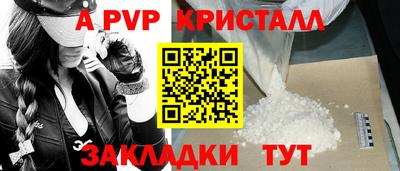 мяу мяу мука Балаково