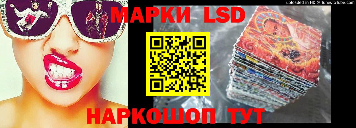 LSD-25 экстази кислота Вышний Волочёк