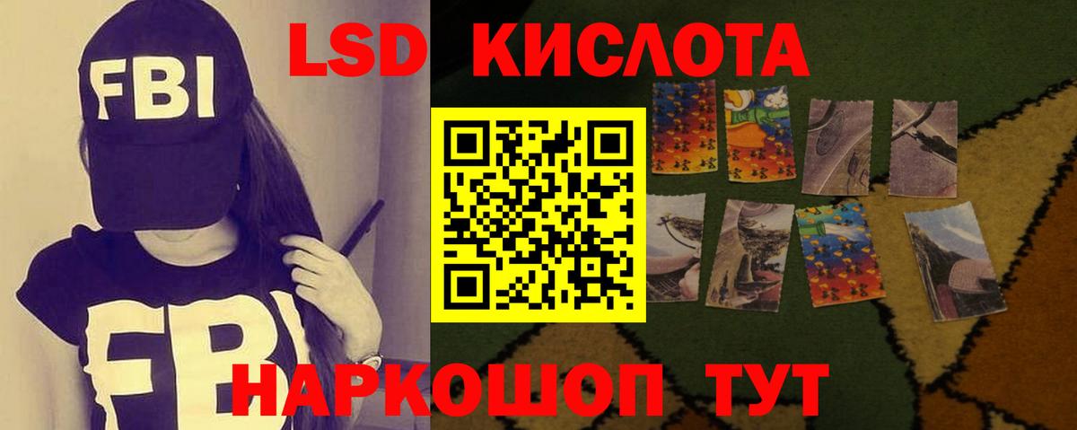 ЛСД экстази кислота  ЛСД экстази ecstasy  Лсд 25 экстази  Вышний Волочёк  Вход с VPN 