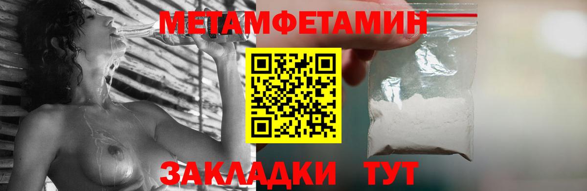 Вышний Волочёк  Первитин витя  Вход с VPN  Первитин витя 