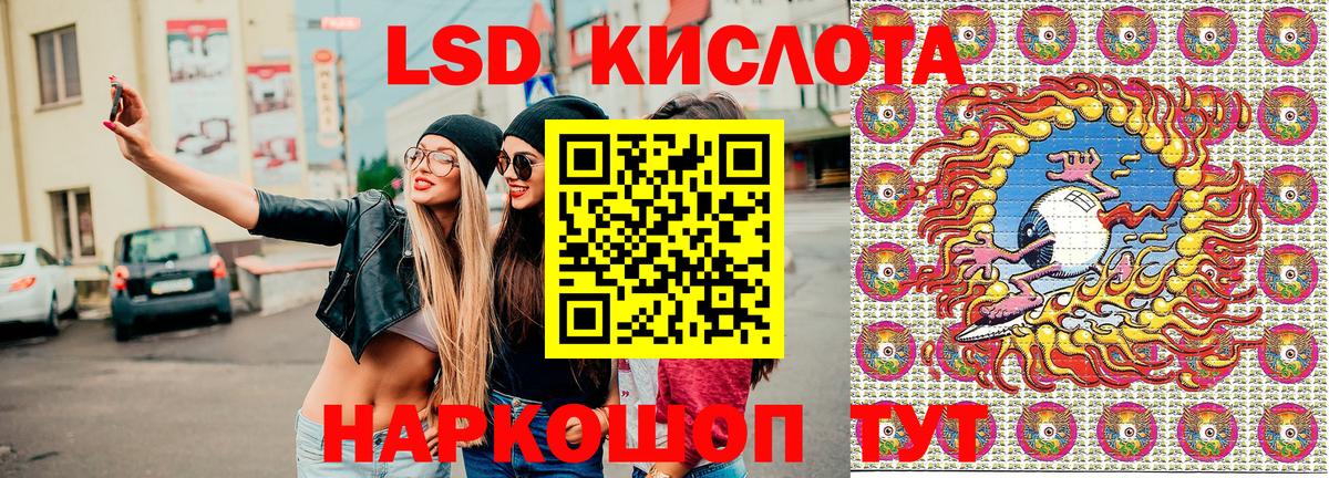 Вышний Волочёк  Марки NBOMe 1,8мг  где можно купить   Марки NBOMe 1,8мг  Вход с VPN 