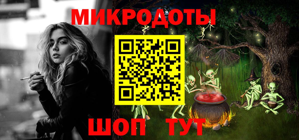 Псилоцибиновые грибы мицелий  Вход с VPN  Вышний Волочёк  Псилоцибиновые грибы GOLDEN TEACHER 