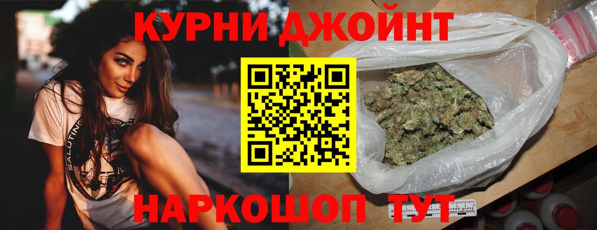 Бошки Шишки Amnesia Вышний Волочёк